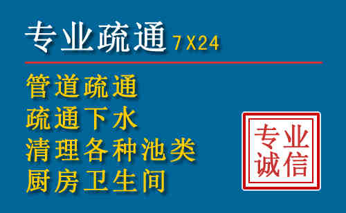 晋安区科技助力下的2026年夏季窨井管道疏通的新特点